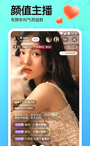 开黑语音局,边打边聊今晚战术