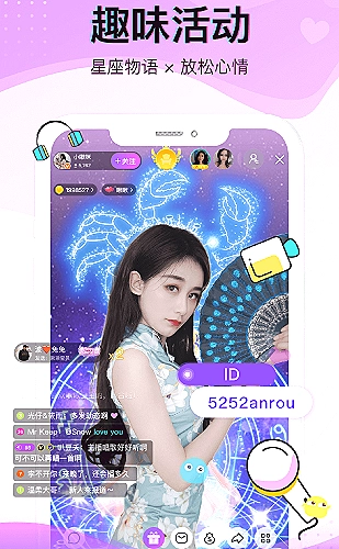 新人首播观察日记,今晚挑战百人问答